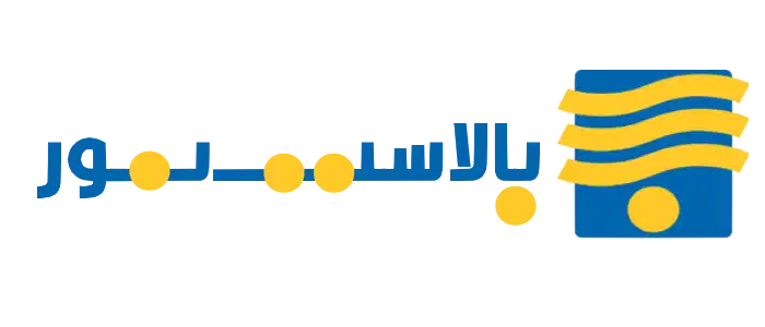 بالاستیراننمایندگی بالاستیران لاله زار ارائه محصولات بالاستیران شامل چراغ دیواری, لامپ ال ای دی, پروژکتور, لاین نوری و براکت, چراغ سقفی, چراغ سنسوردار, انواع سنسور, پنل سقفی می باشد.