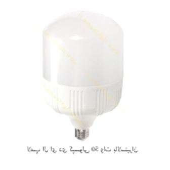 لامپ ال ای دی کپسولی 50 وات بالاستیران