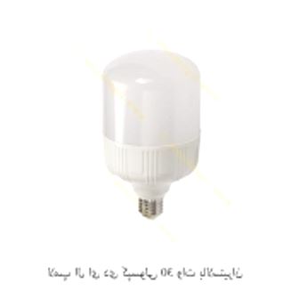 لامپ ال ای دی کپسولی 30 وات بالاستیران